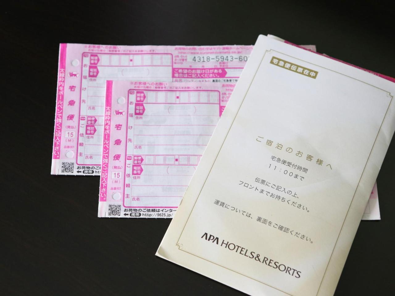 Apa Hotel Kyoto Gojo Omiya מראה חיצוני תמונה