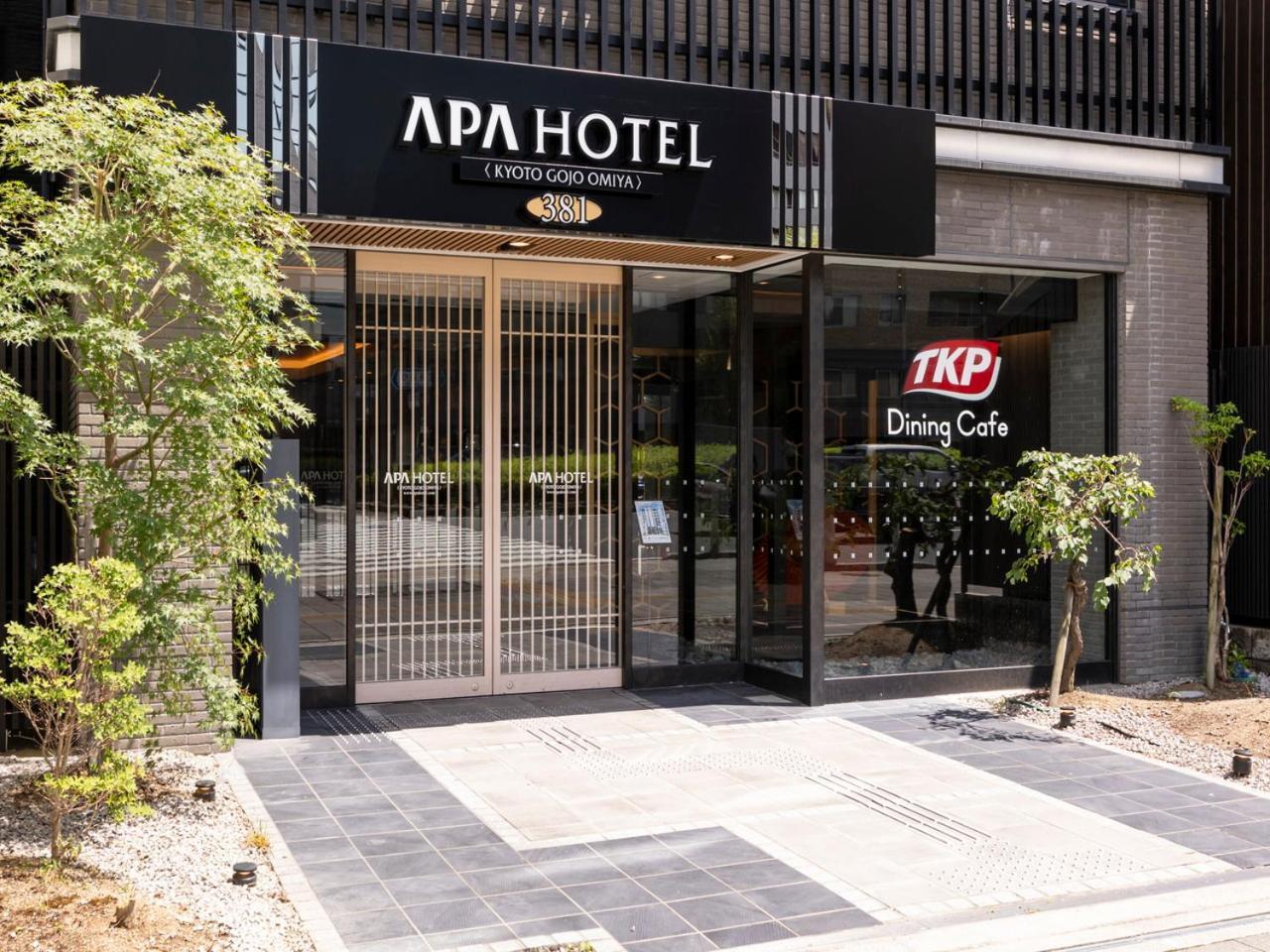 Apa Hotel Kyoto Gojo Omiya מראה חיצוני תמונה