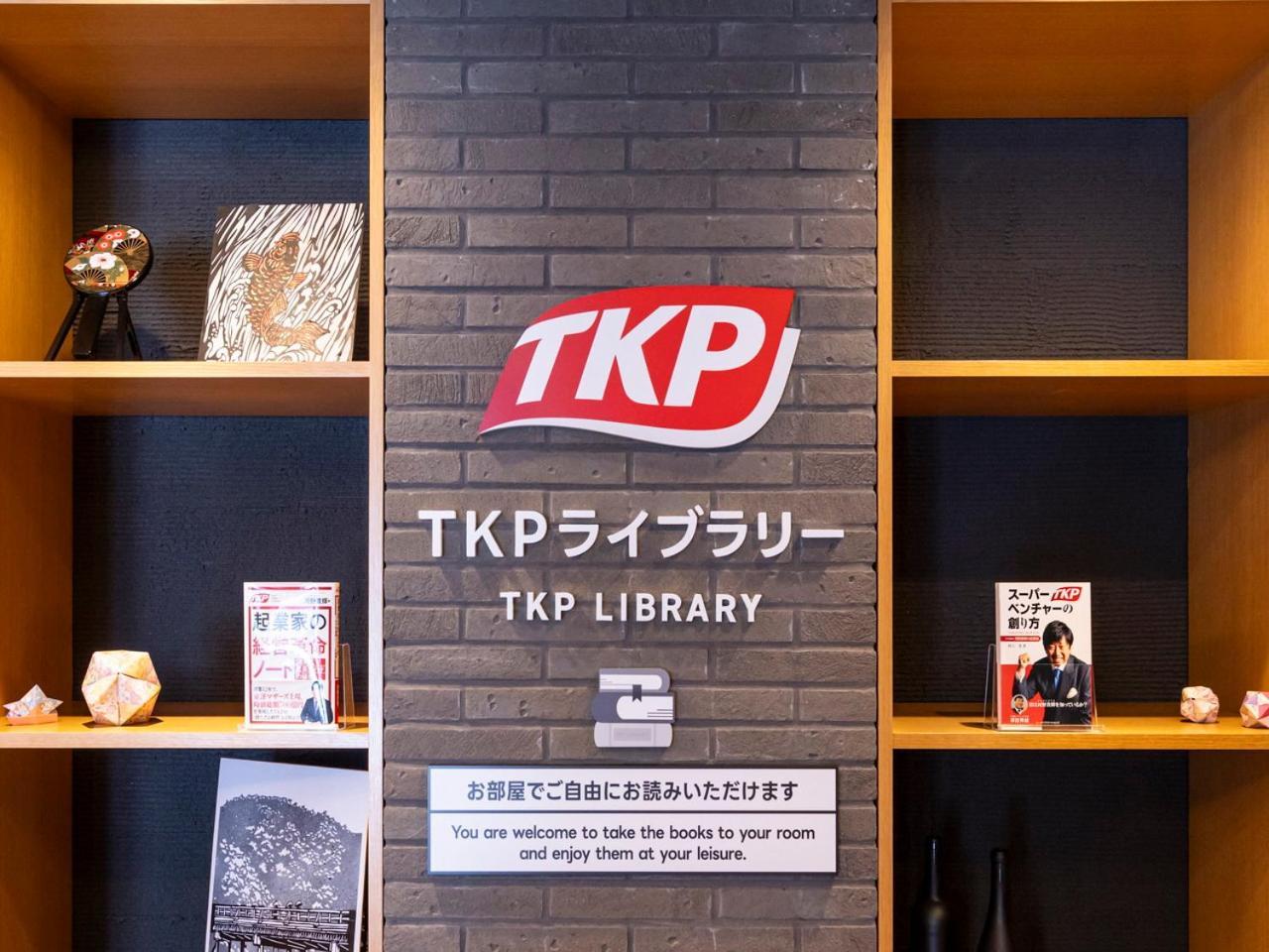 Apa Hotel Kyoto Gojo Omiya מראה חיצוני תמונה