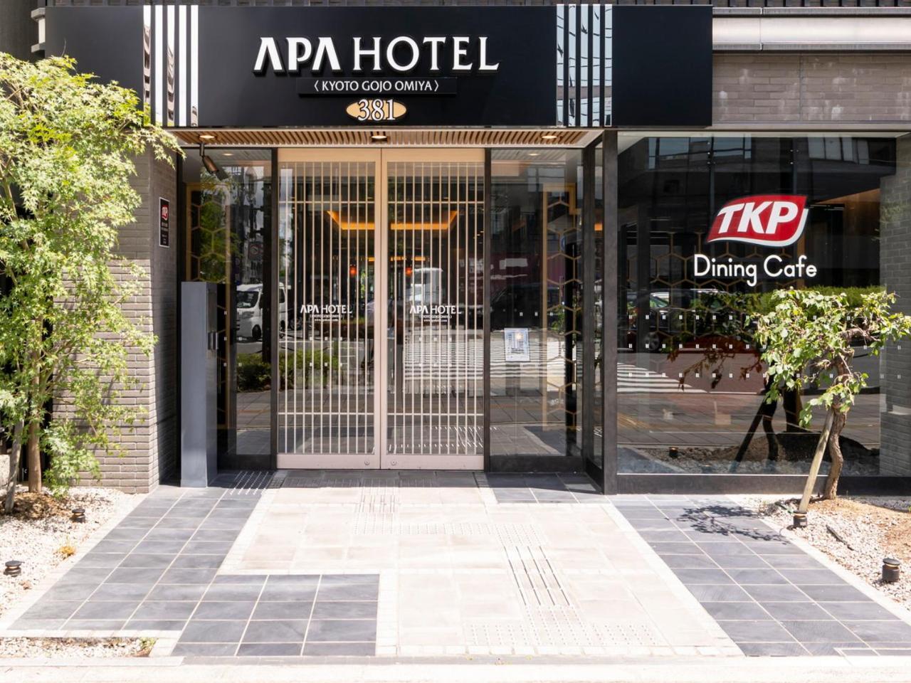 Apa Hotel Kyoto Gojo Omiya מראה חיצוני תמונה