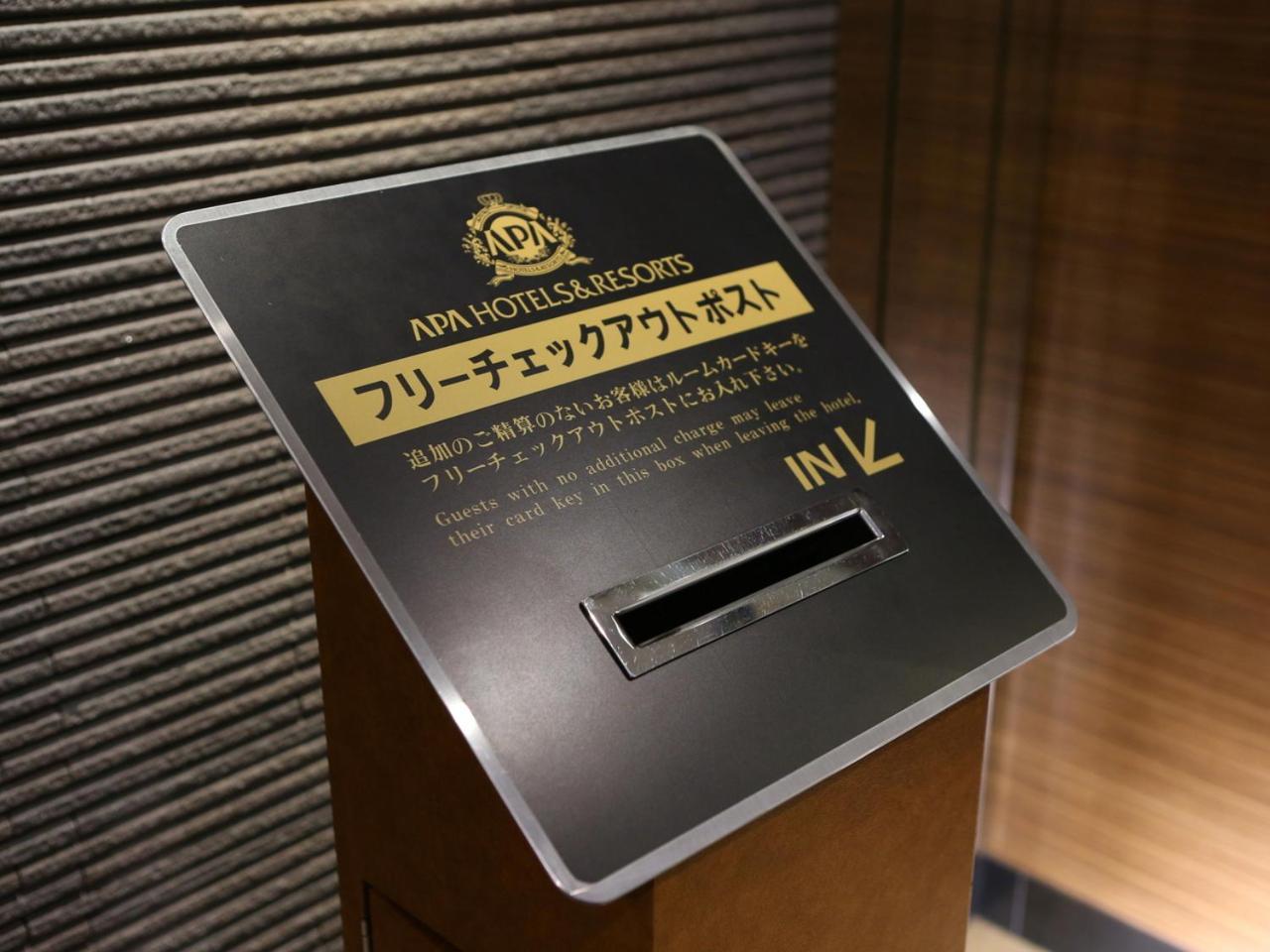 Apa Hotel Kyoto Gojo Omiya מראה חיצוני תמונה